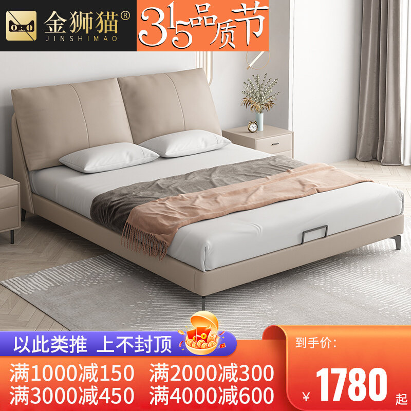 Bed Nordic simple leather bed double bed leather 1.8 meters master bedroom wedding bed light luxury modern 1.5 storage soft bag big bed