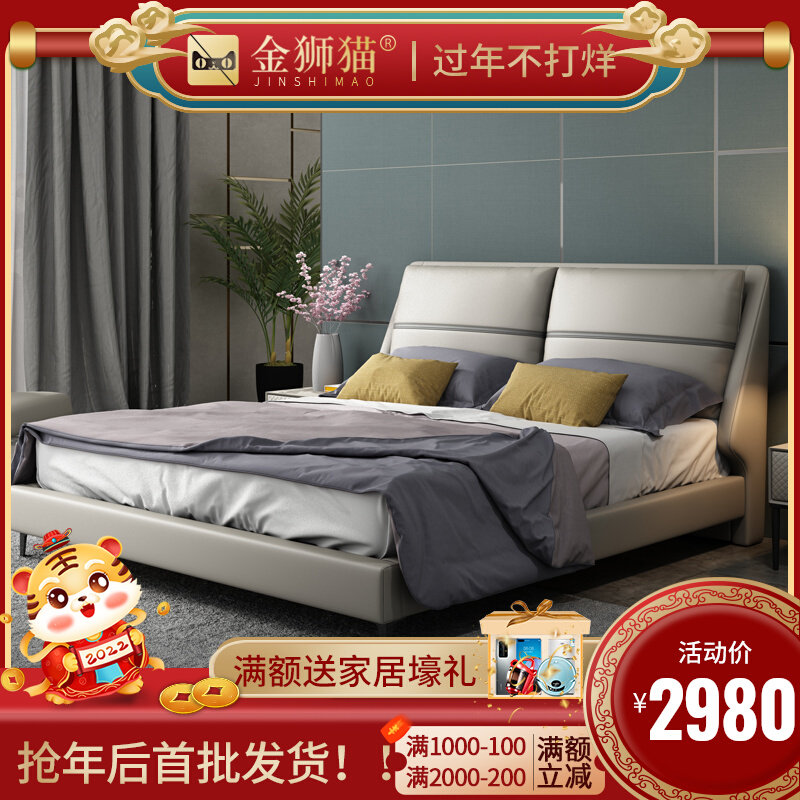 Nordic leather bed solid wood double bed 18 meters master bedroom 15 meters small apartment modern simple wedding bed tatami