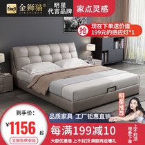 Nordic simple leather bed Double bed Master bedroom 1 5 meters modern light luxury wedding bed Solid wood storage 1 8 soft bag bed