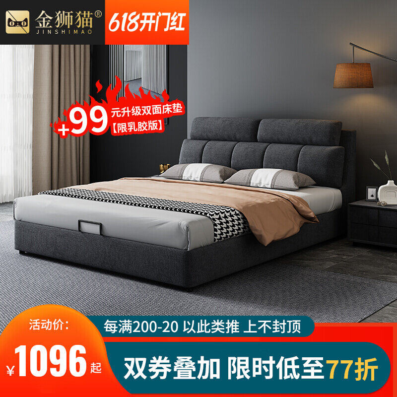 Nordic Modern Fabric Soft Bed 1 8 m Master Bedroom With Double Man Bed Wedding Room Large Bed Minimalist Washable Solid Wood Containing Bed