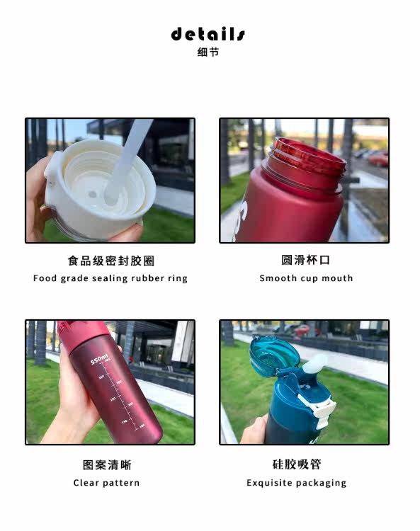 Свежая пластиковая трендовая портативная спортивная трубочка для школьников и студентов для спортзала, для влюбленных, защита при падении, защита от ожогов 