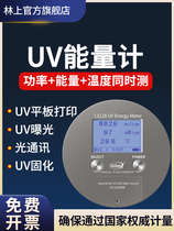 Linshang LS128 131UV energy meter LED exposure machine tester UV illuminance meter detector