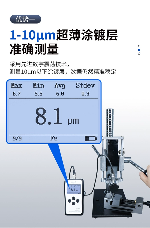 Máy đo độ dày lớp phủ Linshang LS225 F500 Máy dò mạ điện lớp mạ kẽm có độ chính xác cao Máy đo màng sơn Máy đo độ dày màng sơn