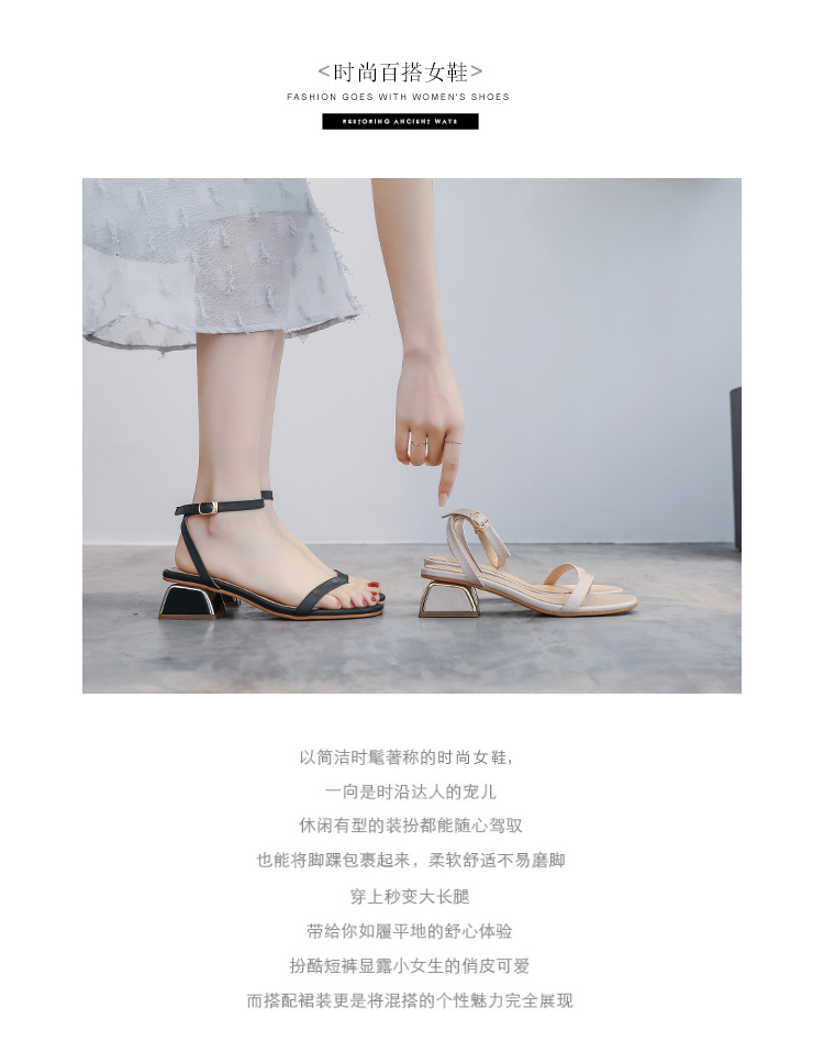C9723 2850K GIÀY CAO GÓT NỮ RSKREGS GÓT VUÔNG MÙA HÈ GIÀY DÉP NỮ DA BÒ G06 SẢN PHẨM MỚI