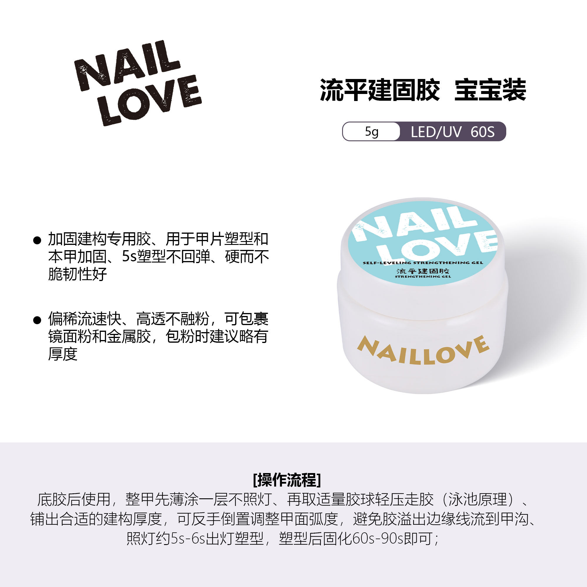 NAILL Salon-Grade Adhesive Rhinestone and Builder Gel - Detail image 2