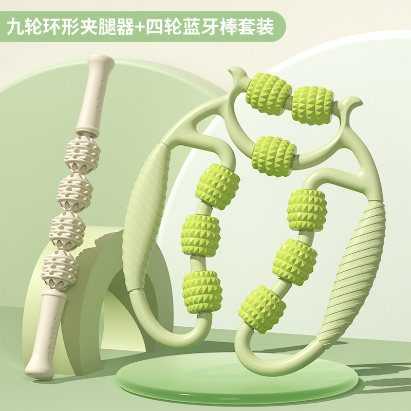 腿部按摩器滚轴瘦腿神器滚腿环形夹腿滚轮小腿肌肉放松器按摩滚轮