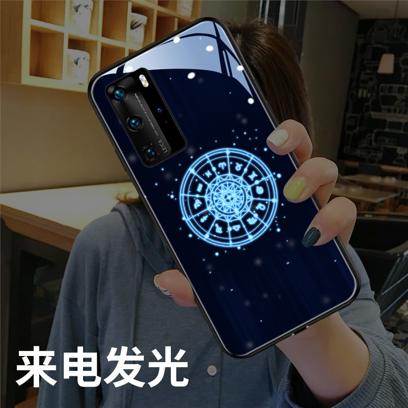 Incoming glow is suitable for Huawei P30pro mobile phone protection shell mate40pro female mate30pro5g limited edition mate20pro glass mt sound control p
