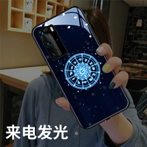 Incoming glow is suitable for Huawei P30pro mobile phone shell mate40pro female mate30pro5g limited edition mate20pro glass mt sound control p40