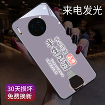 Suitable for Huawei mate30pro mobile phone shell Half life has been made with female section P40pro caller luminous mate40pro anti-fall full package P30pro glass mate20