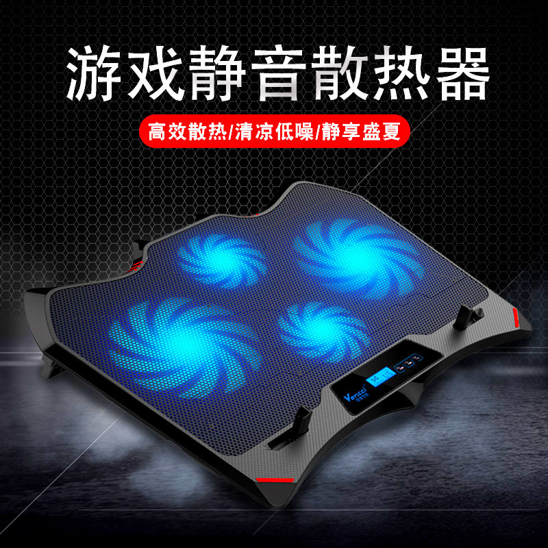 Notebook radiator game This War Savior 15 6 inch computer exhaust fan base ultra - thin cooling type