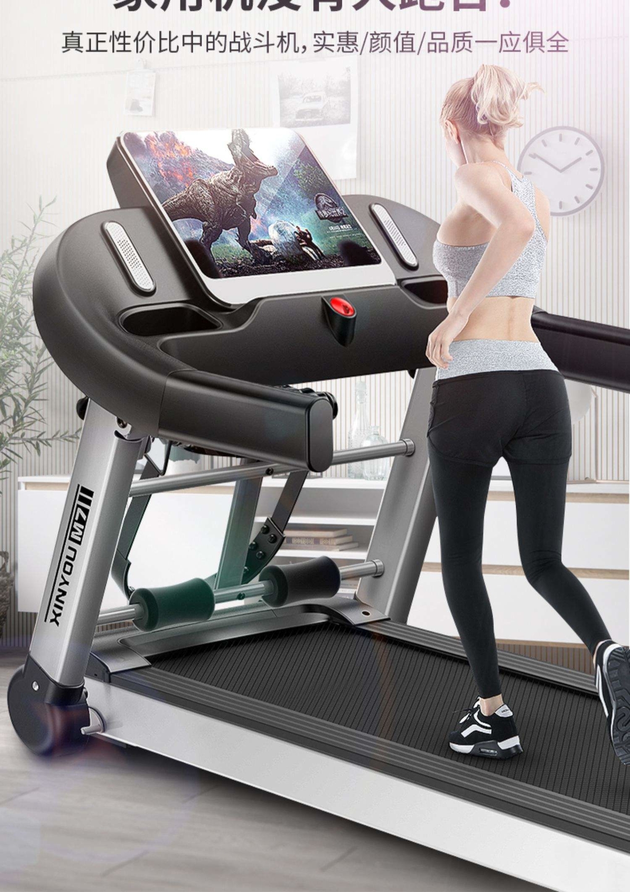 Máy chạy bộ gia đình Xinyou M7 mô hình nhỏ đa chức năng siêu yên tĩnh điện mini trong nhà tập thể dục chuyên dụng - Máy chạy bộ / thiết bị tập luyện lớn máy chạy bộ reebok