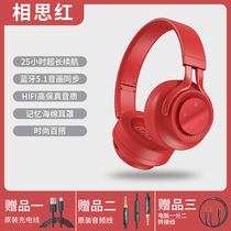 Forerunner Wireless Bluetooth Headset Game Noise Canceling Headset Computer Notebook Office Special