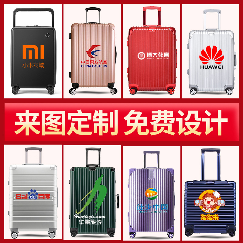 Luxury aluminum frame pull rod box custom logo large capacity travel box durable and solid boarding box fixed pattern