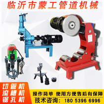 Fire pipe cutting machine Small electric hydraulic 219 pipe cutting machine Burr-free galvanized pipe pipe cutting pipe cutting