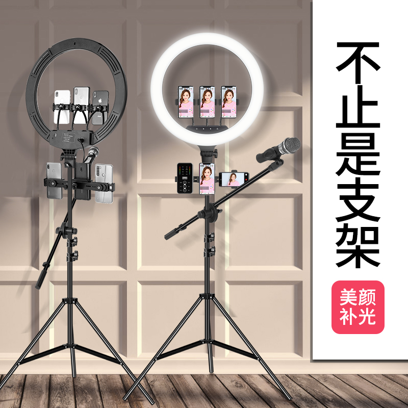 Live photo fill light bracket dedicated anchor beauty and skin rejuvenation beauty lamp indoor use Internet celebrity lighting artifact desktop vibrato mobile phone high-definition small ring selfie light portable landing - Taobao