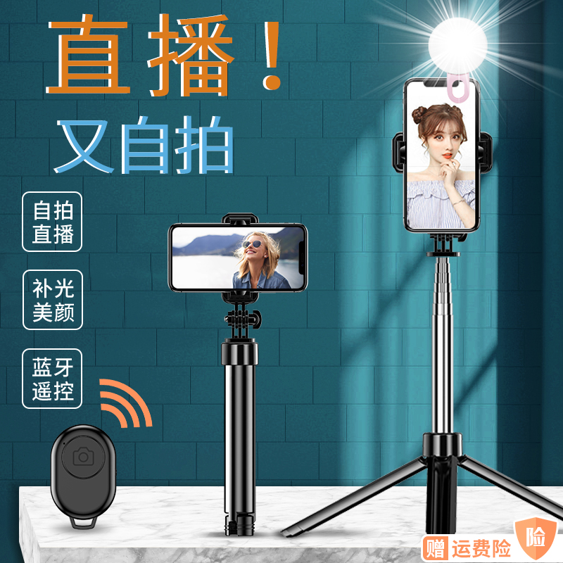 Mobile phone lazy bracket live bracket Fill light tripod Shooting artifact Selfie stick 360 automatic rotating tripod Outdoor camera equipment Full set of support frame Shooting bracket live frame