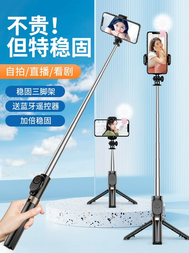 Мобильный телефон, универсальный штатив, портативная универсальная автоматическая крутящаяся трубка, коллекция 2023, bluetooth, 360 градусов