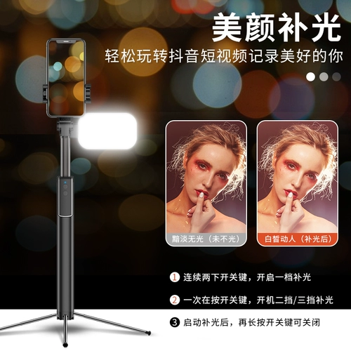 Мобильный телефон, заполняющий свет, длинный универсальный штатив, трубка, bluetooth