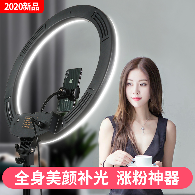 Live Private Spotlight Screen Red professional photo Desktop Spotlight Taobao Direct Podcast Photo Arranged Led Tonic Light Shooting the main Podcast Landing Aid Theorist Lights