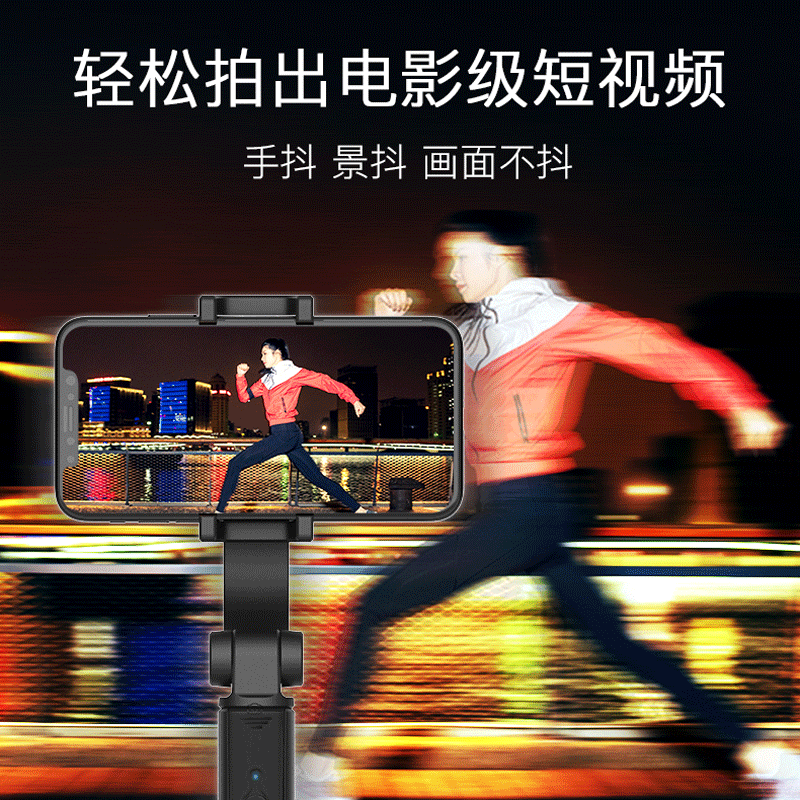 mobile phone stabilizer shooting hand-held anti shake  pan tilt selfie pole vlog selfie artifact pan tilt outdoor sports live tripod stand apple huawei mobile phone pan tilt shooting stabilizer
