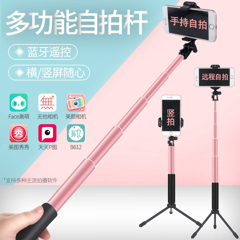 Suitable for selfie stick Huawei mobile phone dedicated handheld Bluetooth p40 anti-shake 30pro tripod universal live support