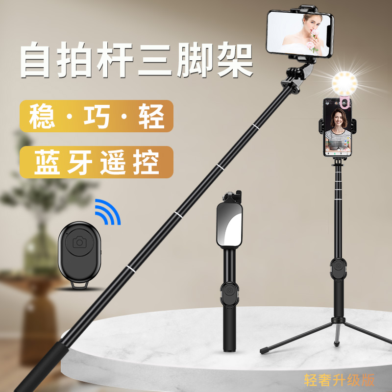 Suitable for Huawei mate40pro mobile phone special selfib p30 anti-shake live self-shooting kickstand sound apple 12 self-slapping bar mobile phone versatile oppo self-selfida self-shooting thever viv