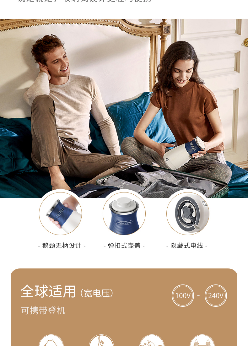 英国 摩飞  便携式电热水壶 400ml 图6