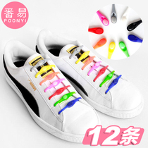 Gold coins exchange silicone colored lazy shoelace free sneakers small white shoes children elastic elastic shoelace buckle