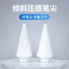 Товары от iqs旗舰店