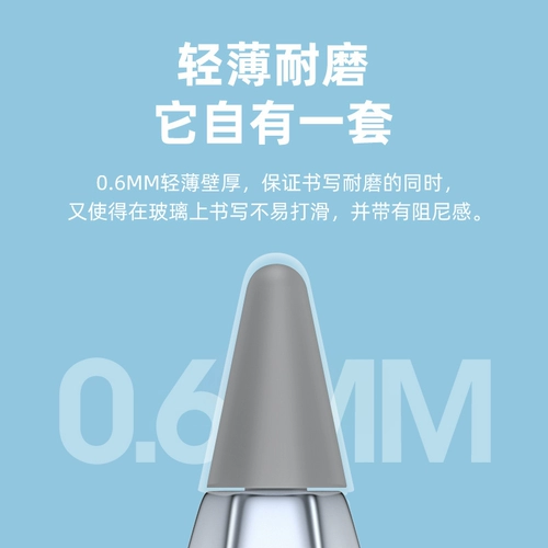Huawei M-Pencil Pen Wint Cover M6 Статический без скольжения плоской таблетки MatePadpro защитный набор для бумаги устойчивой к бумажной пленке