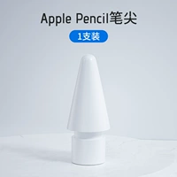 Подарочная рука -в коробке [NIBS Pencil's] ▲ One Pack