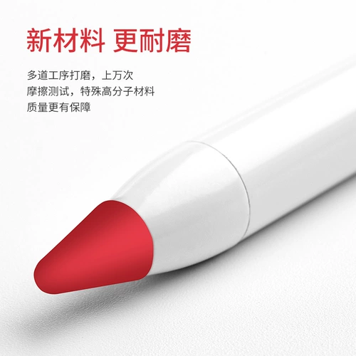 IQS Apple Apple Pencil Tip Pencil Напишите первое поколение, 1 -секундное 2 -генерационное наконечник, анти -скольжение, истирание и устойчивый к износу защитную ручку, наклейка, шум, набор пера для iPencil Suite