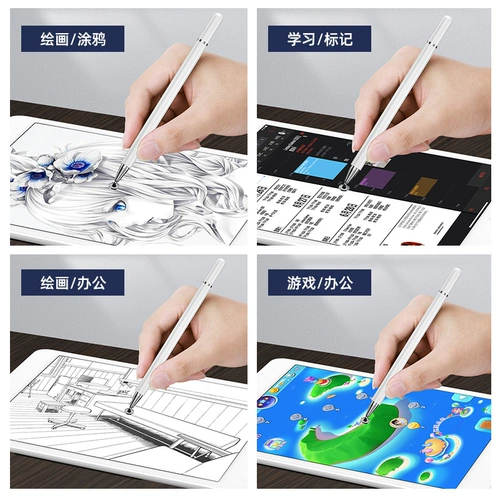 Huawei Touch Plum Matepad 11 емкость Pro Probled Tablet Transwring Pen Touch Screen Pen Мобильный телефон Universal 10.8 Молодежная версия M6/M5 Original M Pencil Computer 10.4 Молодежная версия Glory V6
