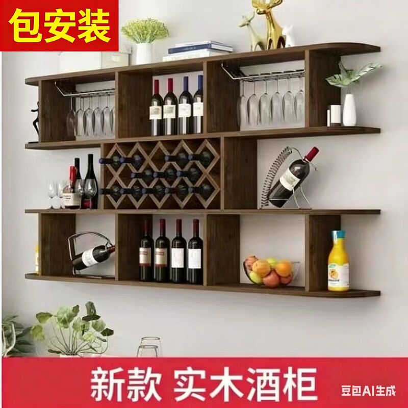 Includes Installation of Solid Wood Wine Rack, Restaurant Wall-Mounted Wine Cabinet, Hanging on the Wall, Modern Minimalist Living Room Wine Rack, Grid Rack