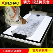 A4A3A2A1A0拷贝台画画专业级A1临摹台透光板led拓图板拷贝板书法国画绘画临摹神器透写台