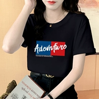 Adevnfuce-Black Sky Silk Model