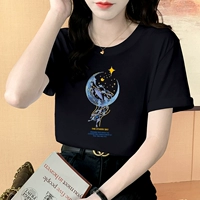 Групповая рыба бен лун-черный небо стройной