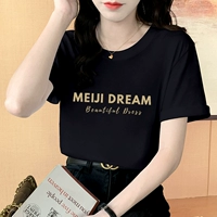 Meijidream-Black Sky Slim