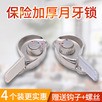 Stainless steel window Crescent lock translation push-pull aluminum alloy plastic child safety lock anti-theft lock doors and windows accessories