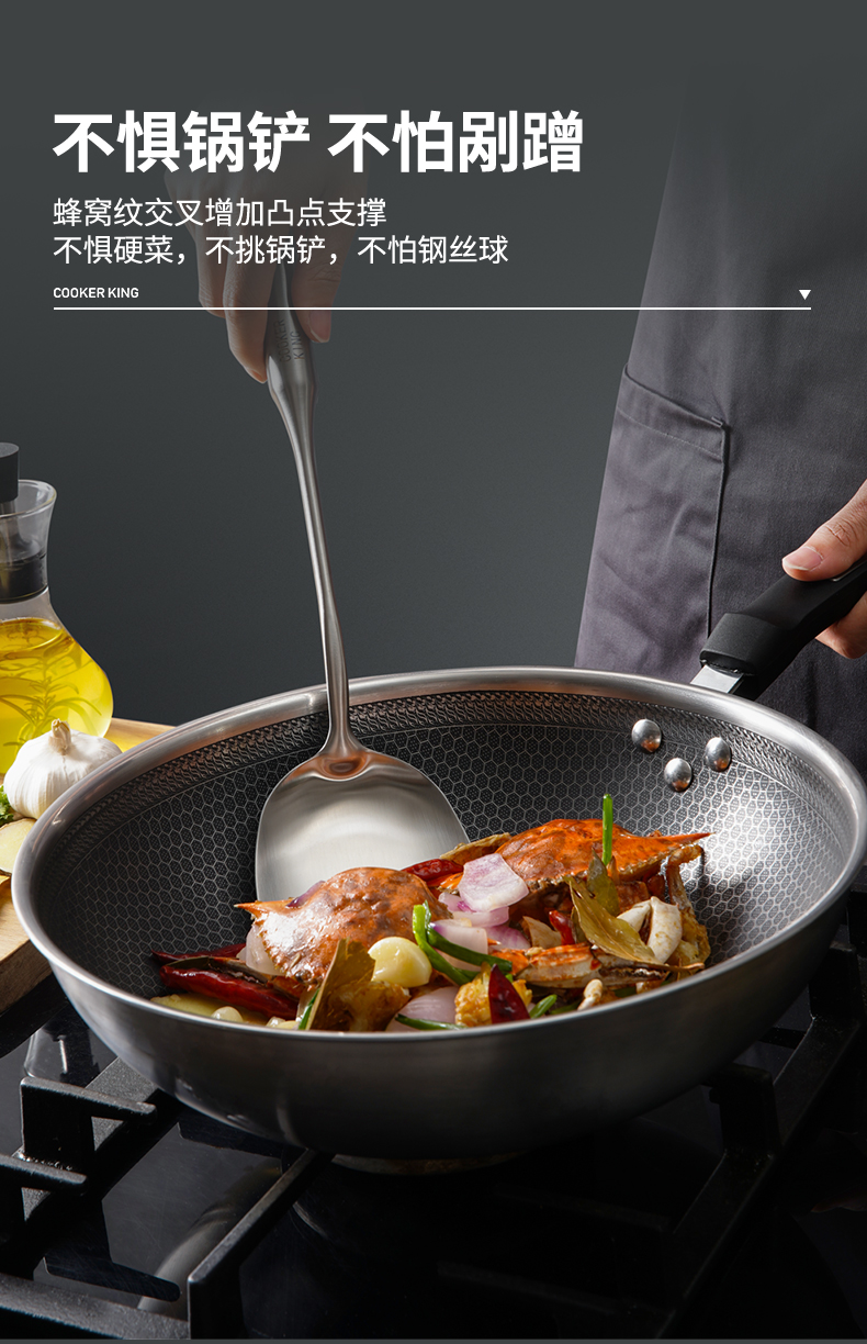 炊大皇 304不锈钢不粘炒锅 32cm 蜂窝网纹工艺 少油烟 图6