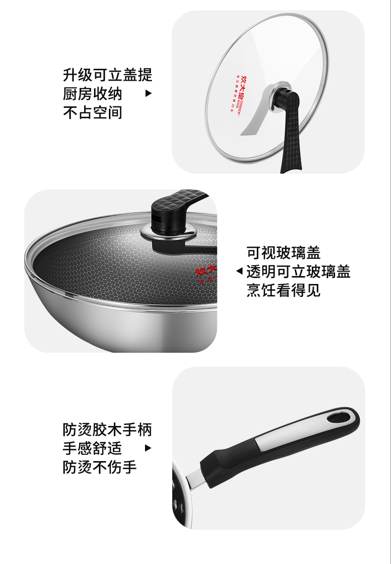 炊大皇 304不锈钢不粘炒锅 32cm 蜂窝网纹工艺 少油烟 图9