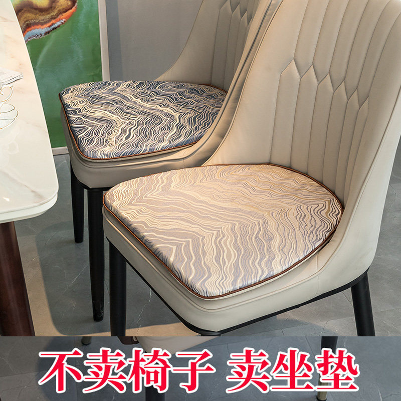 Nordic Modern Light Lavish Table Chair Cushion Home Demolition All Season Anti Slip Thickened Casual Coffee Chair Horseshoe Type Cushion