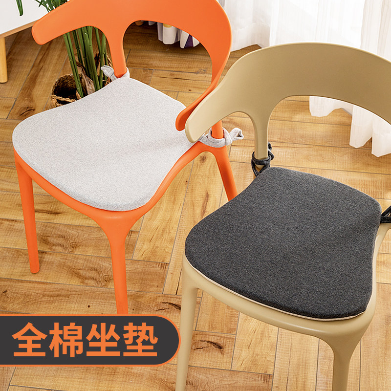Horn Chair Cushion Home Chair Cushion Simple Modern Leisure Chair Plastic Backrest Chair Non-slip Four Seasons Universal Seat Cushion
