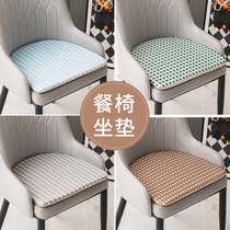 Simple modern Four Seasons Universal Light luxury chair Ice Silk dining chair cushion summer non-slip home chair cushion customized
