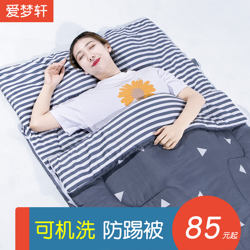 Cotton sleeping bag adult outdoor camping single widening indoor lunch break duty summer thin adult children anti-kick quilt
