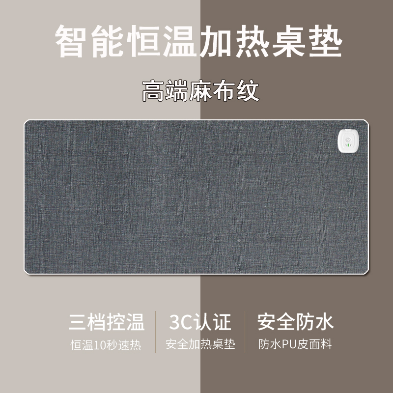 Jieling heating table pad heating pad warm table pad office student desk desktop heating mouse pad oversized