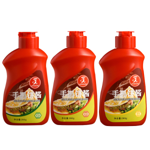 娲城王婆手抓饼专用酱调