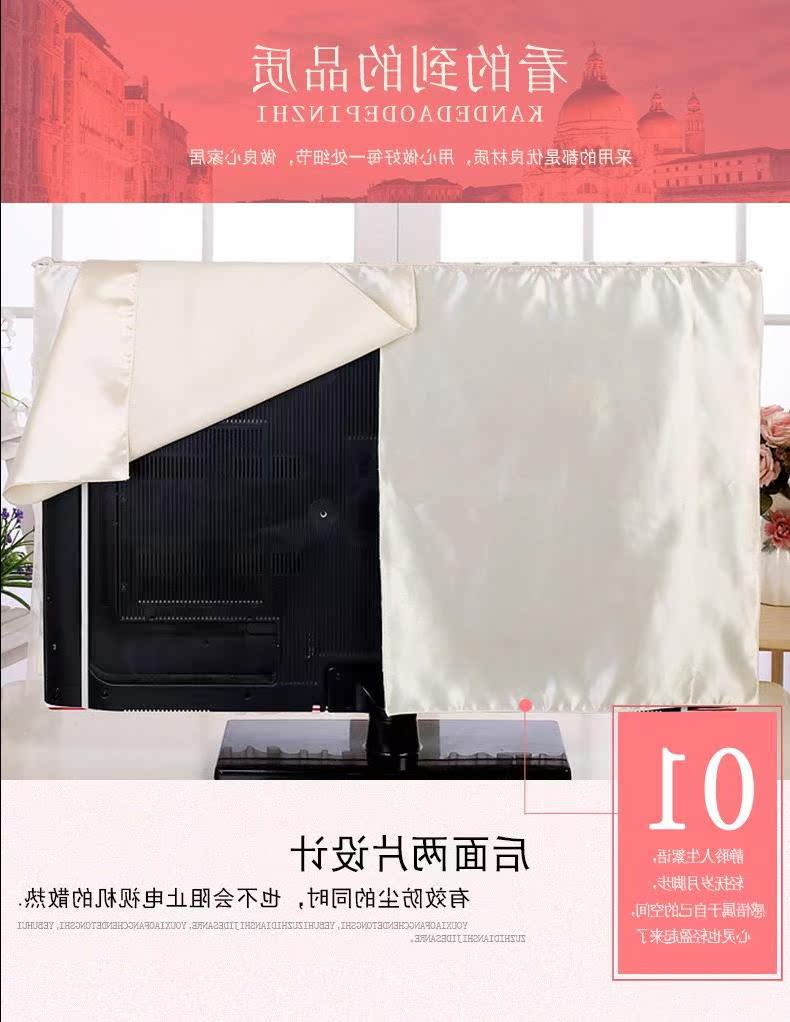 TV cover TV cover bụi che TV vải vải LCD 55 inch TV set 60 inch vải bìa - Bảo vệ bụi áo trùm máy giặt