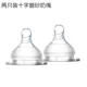 [Hai núm vú giả] Shengjia cho bé loại núm vú cao su silicone chống đau bụng không phổ quát - Các mục tương đối Pacifier / Pacificer