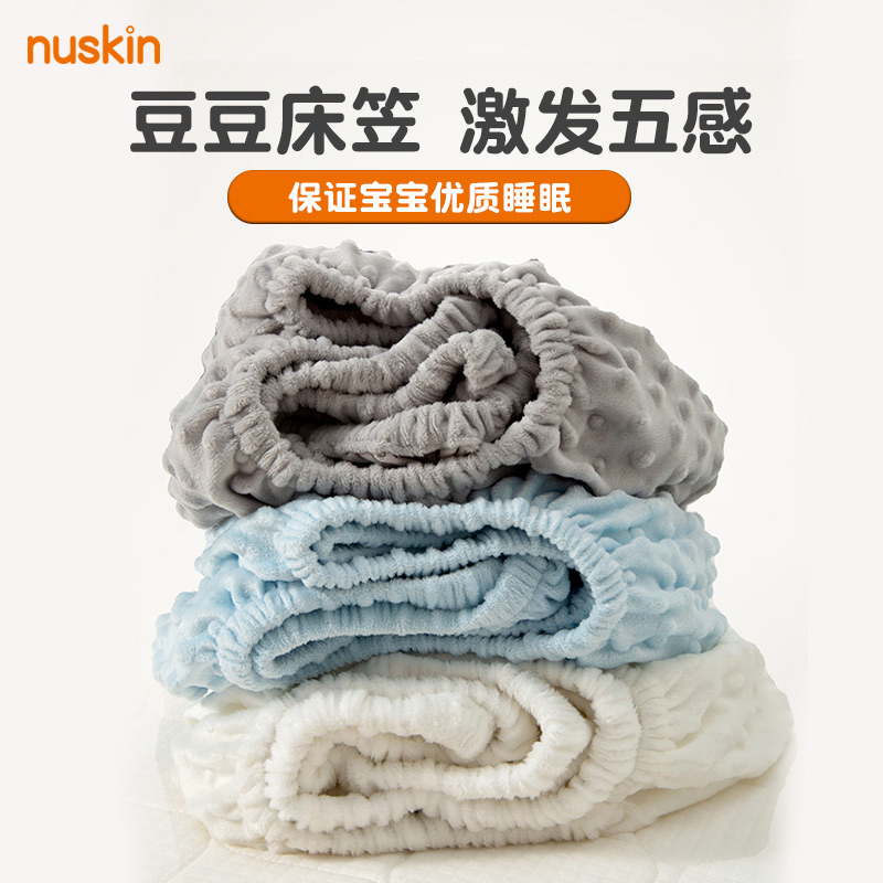 nuskin baby cot plus fleece bed Kasa winter children's sheets milk beanie flannel baby splicing bed custom